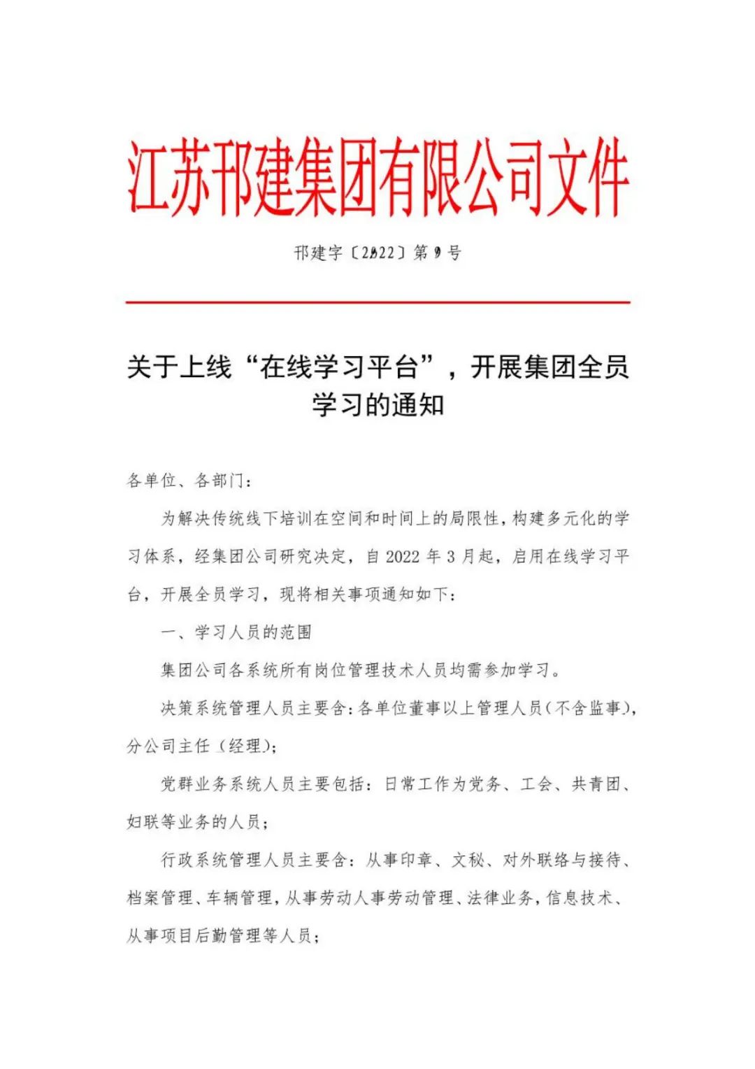 微信圖片_20220328095918.jpg