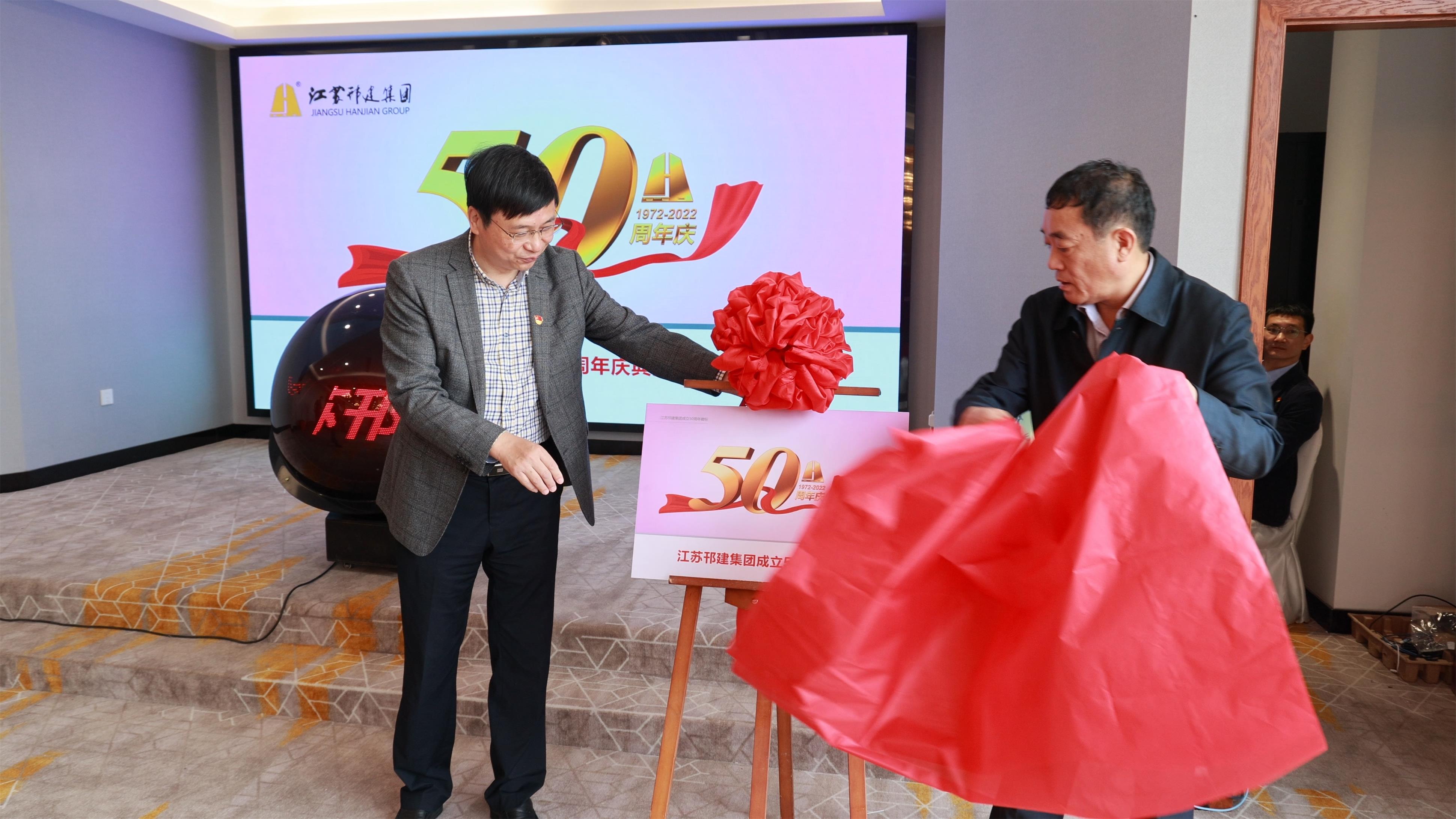 圖1-3、慶典活動徽標發(fā)布.jpg
