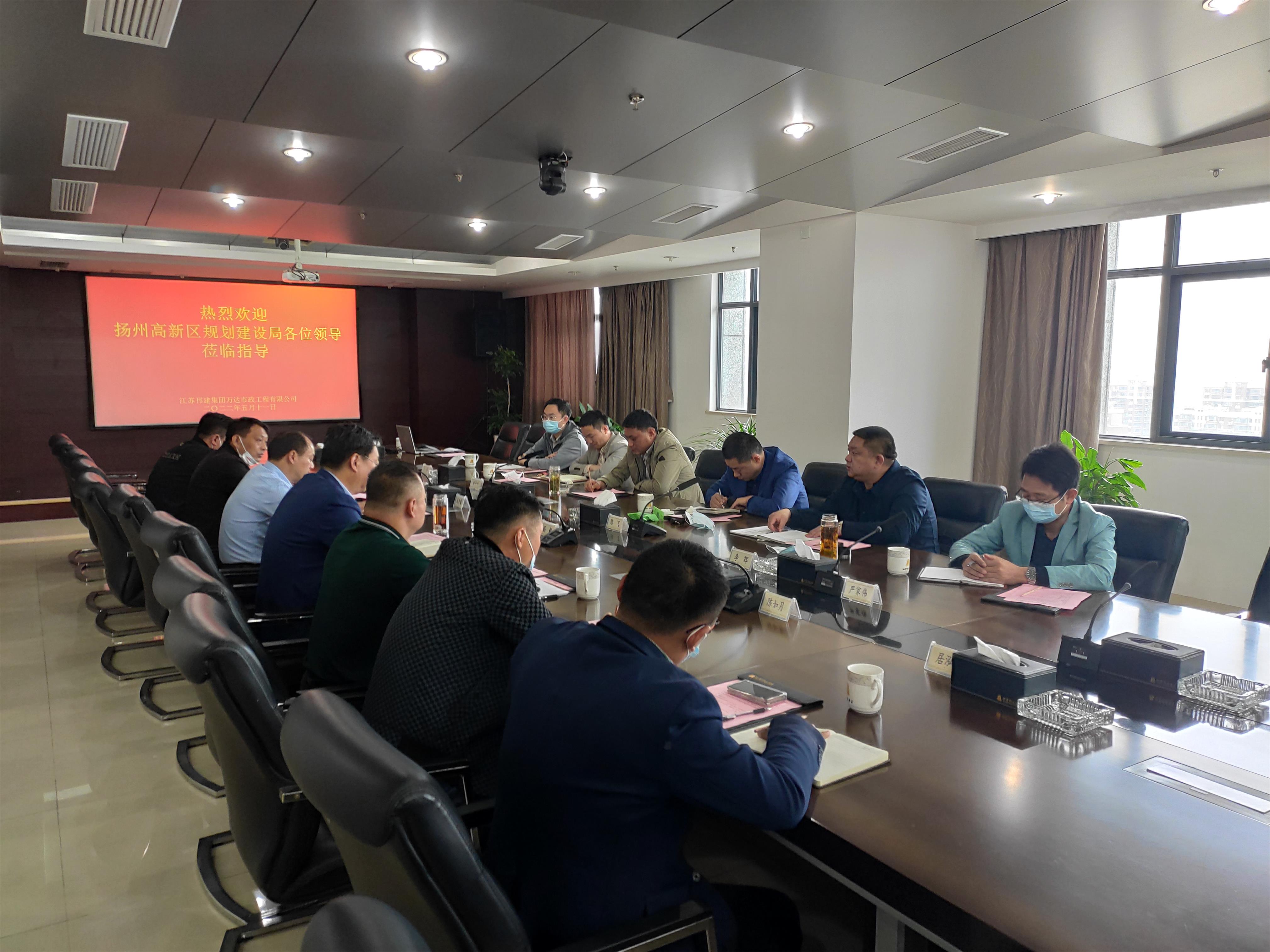 圖1-8、高新區(qū)建設(shè)局調(diào)研市政公司.jpg