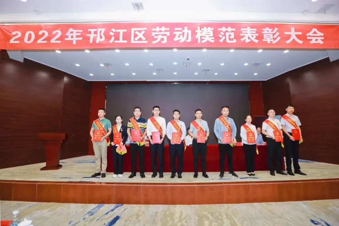 圖1-3、受表彰人員.jpg