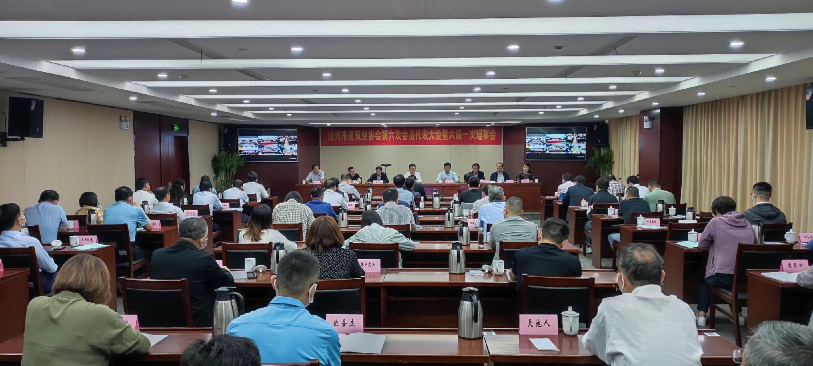 圖1-7、市建筑業(yè)協(xié)會(huì)理事會(huì).jpg