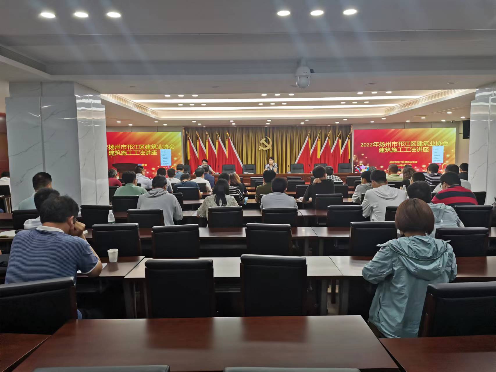 圖1-3、邗江建筑協(xié)會工法申報講座.jpg