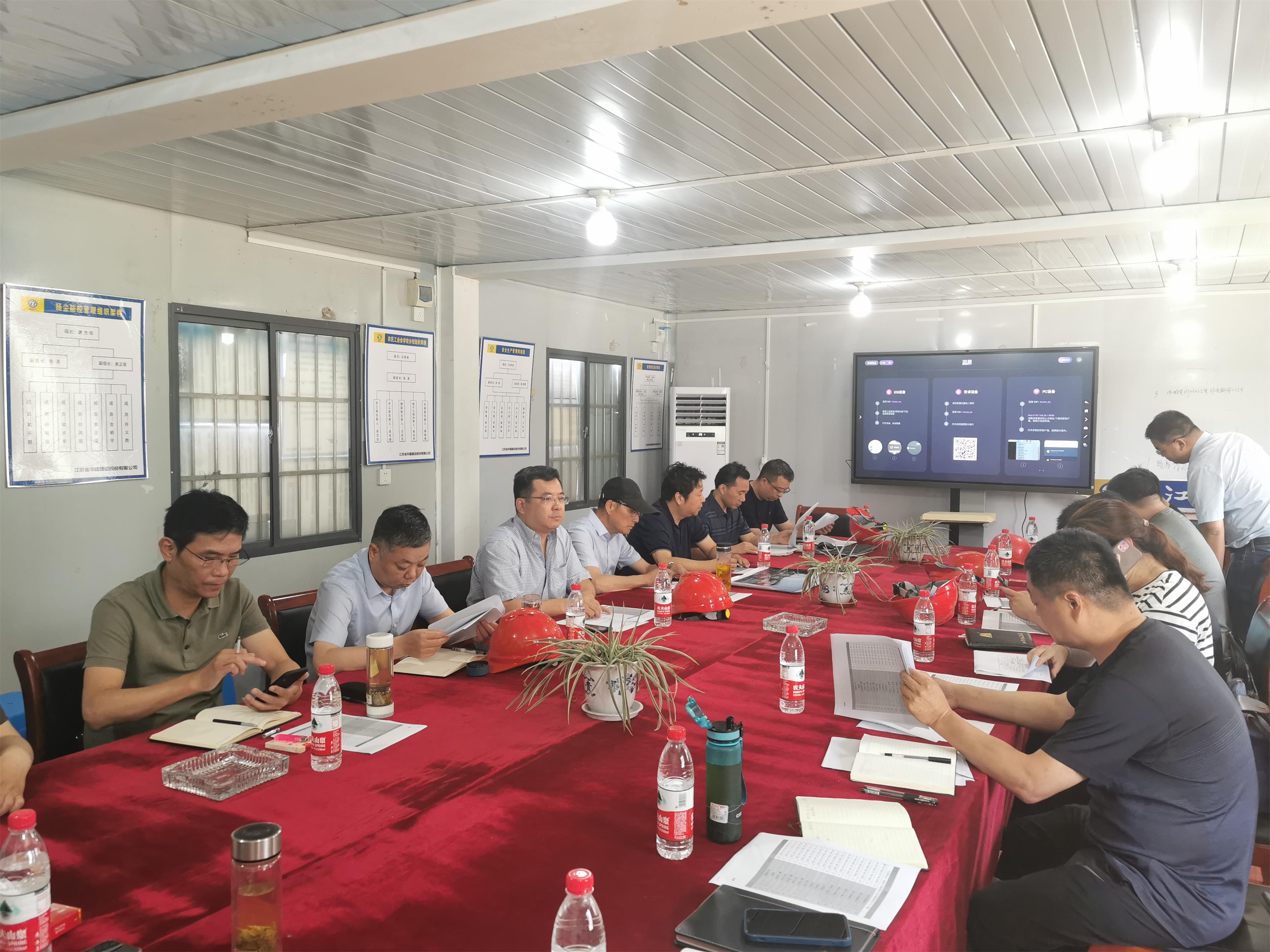 圖1-5、協(xié)和裝飾公司項(xiàng)目推進(jìn)會(huì).jpg