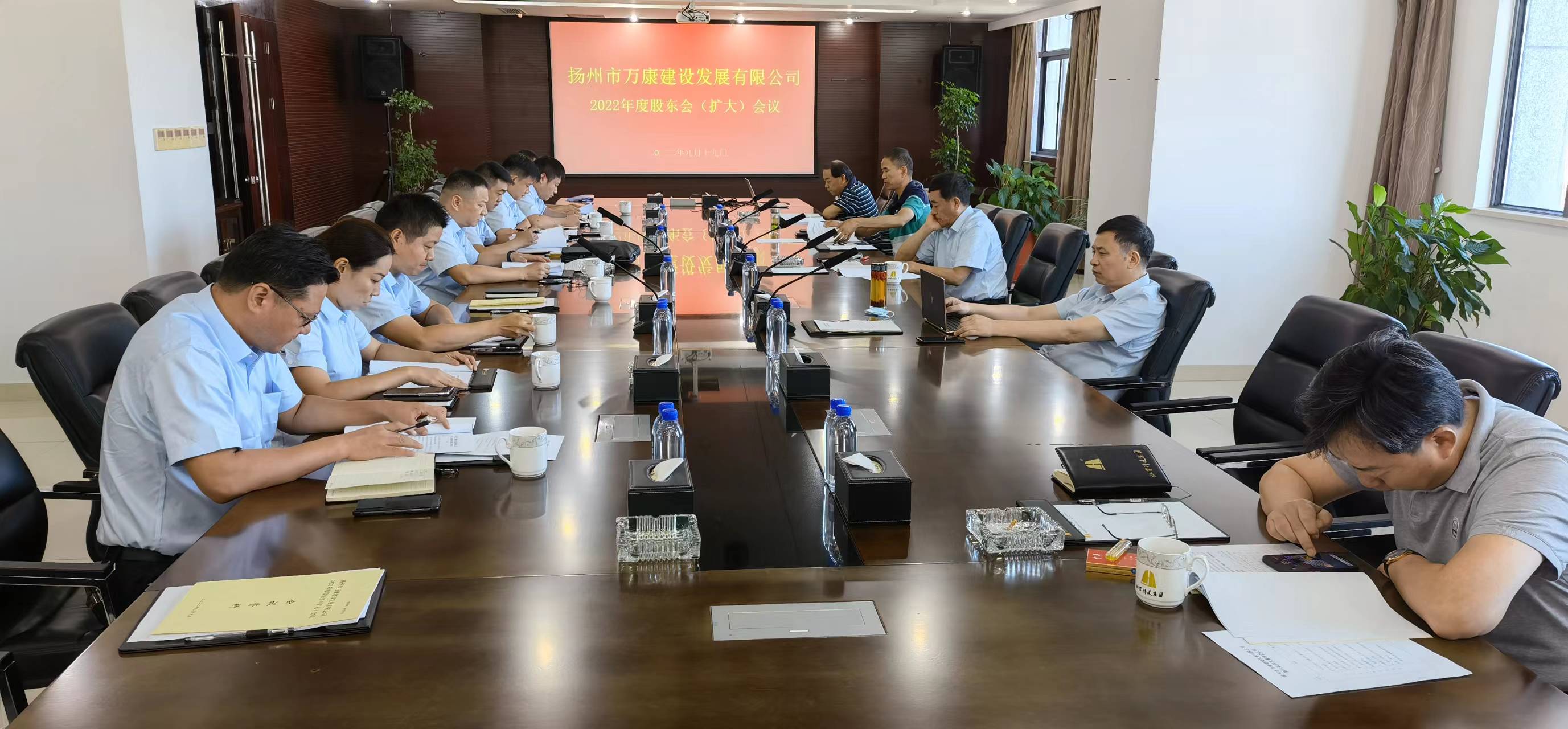 圖1-2、萬康公司股東會(huì).jpg