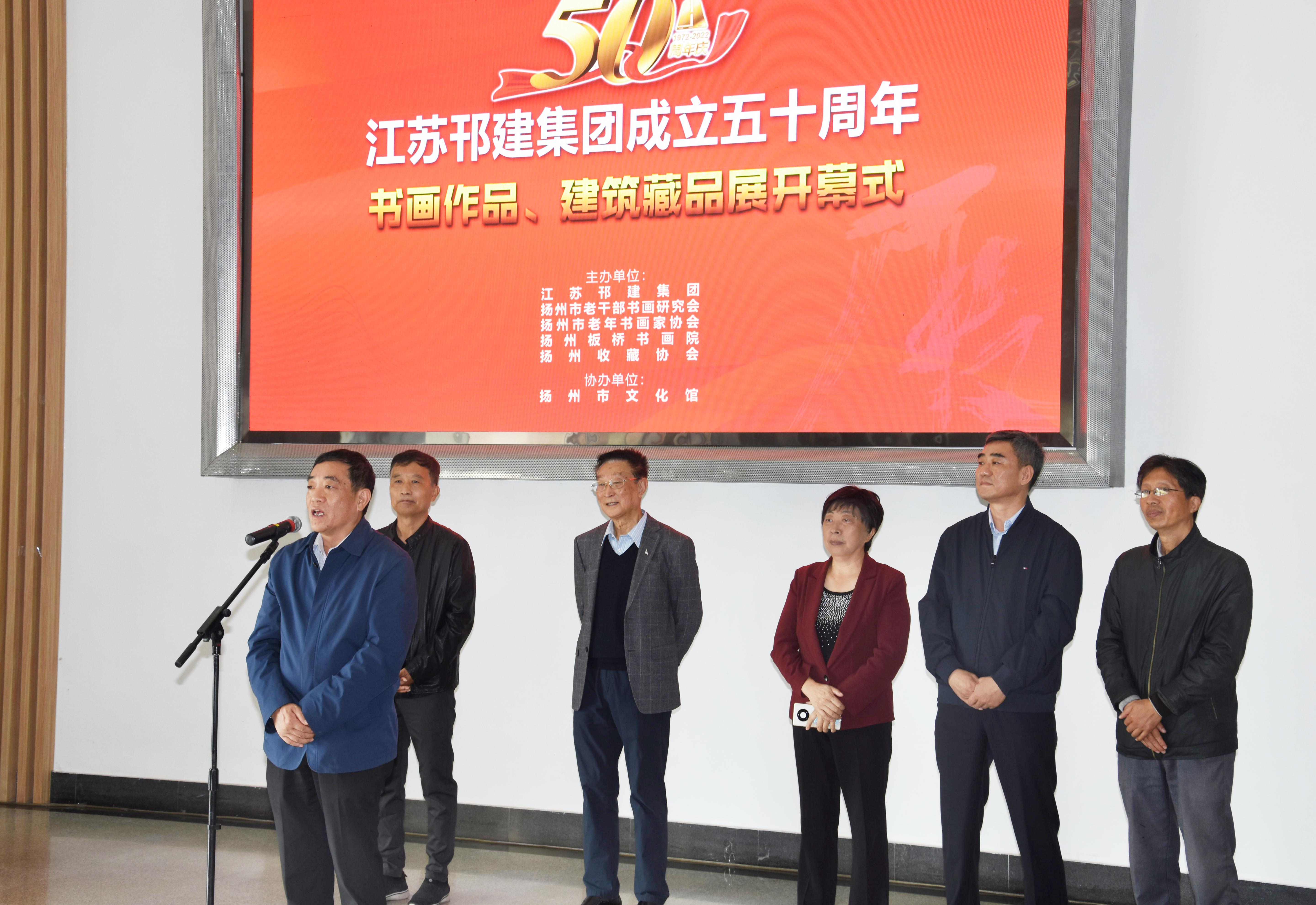 圖1-1、書畫收藏展開幕.jpg