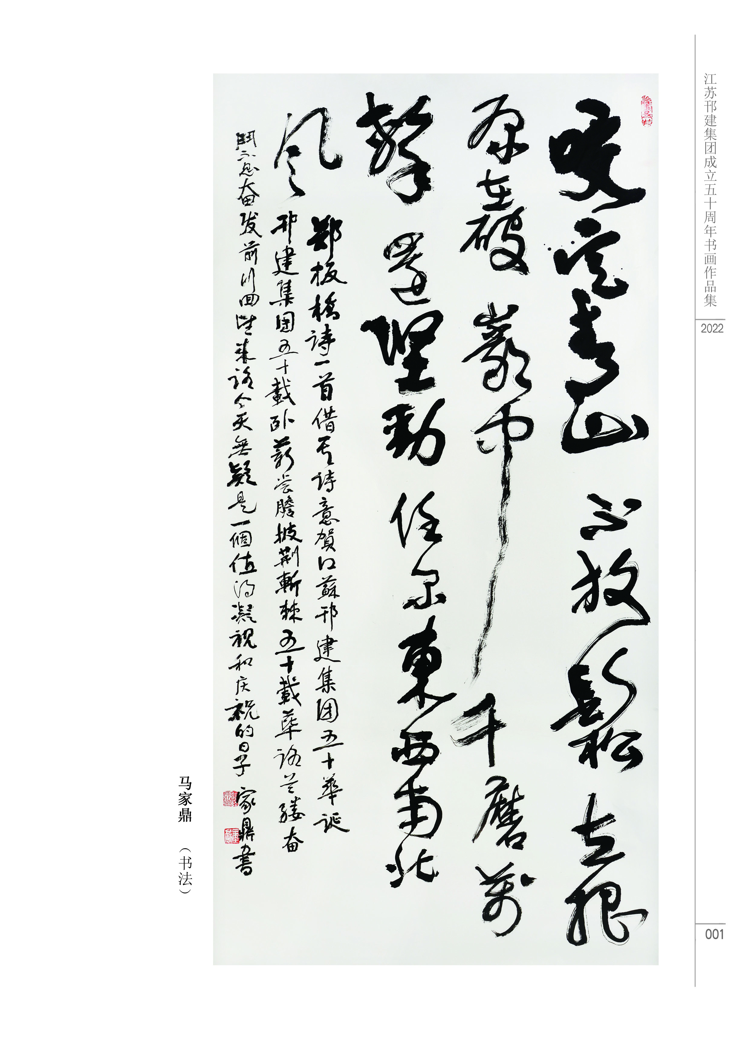 圖1-4-1、展覽作品1.jpg