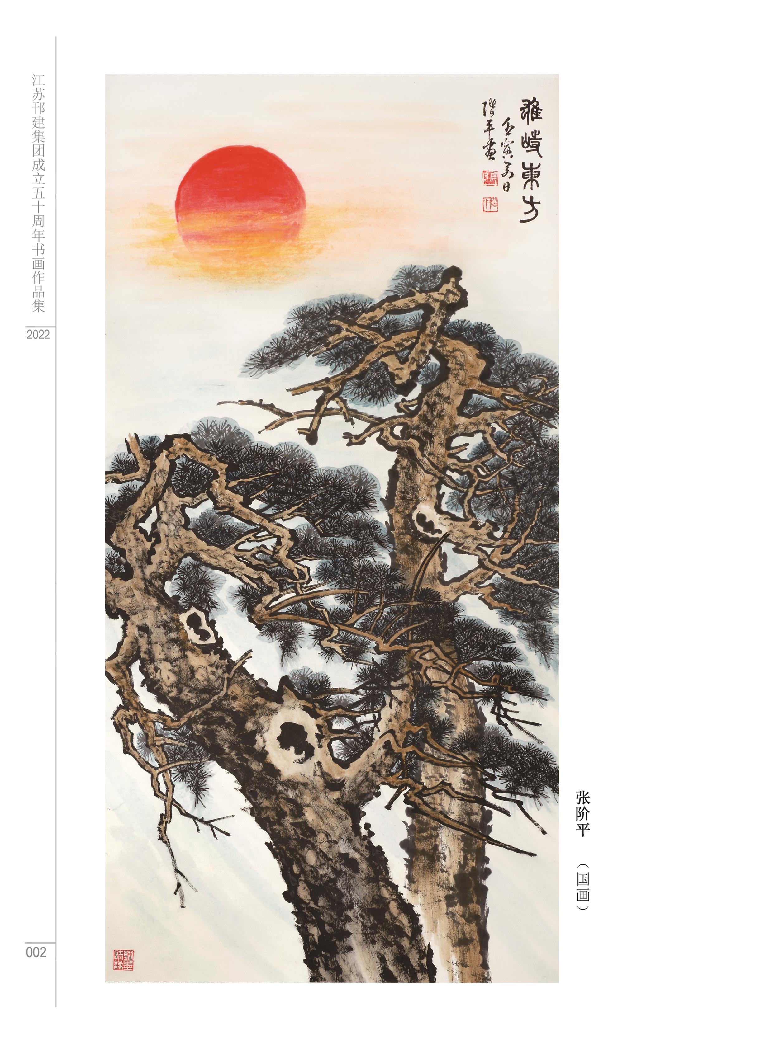 圖1-4-2、展覽作品2.jpg