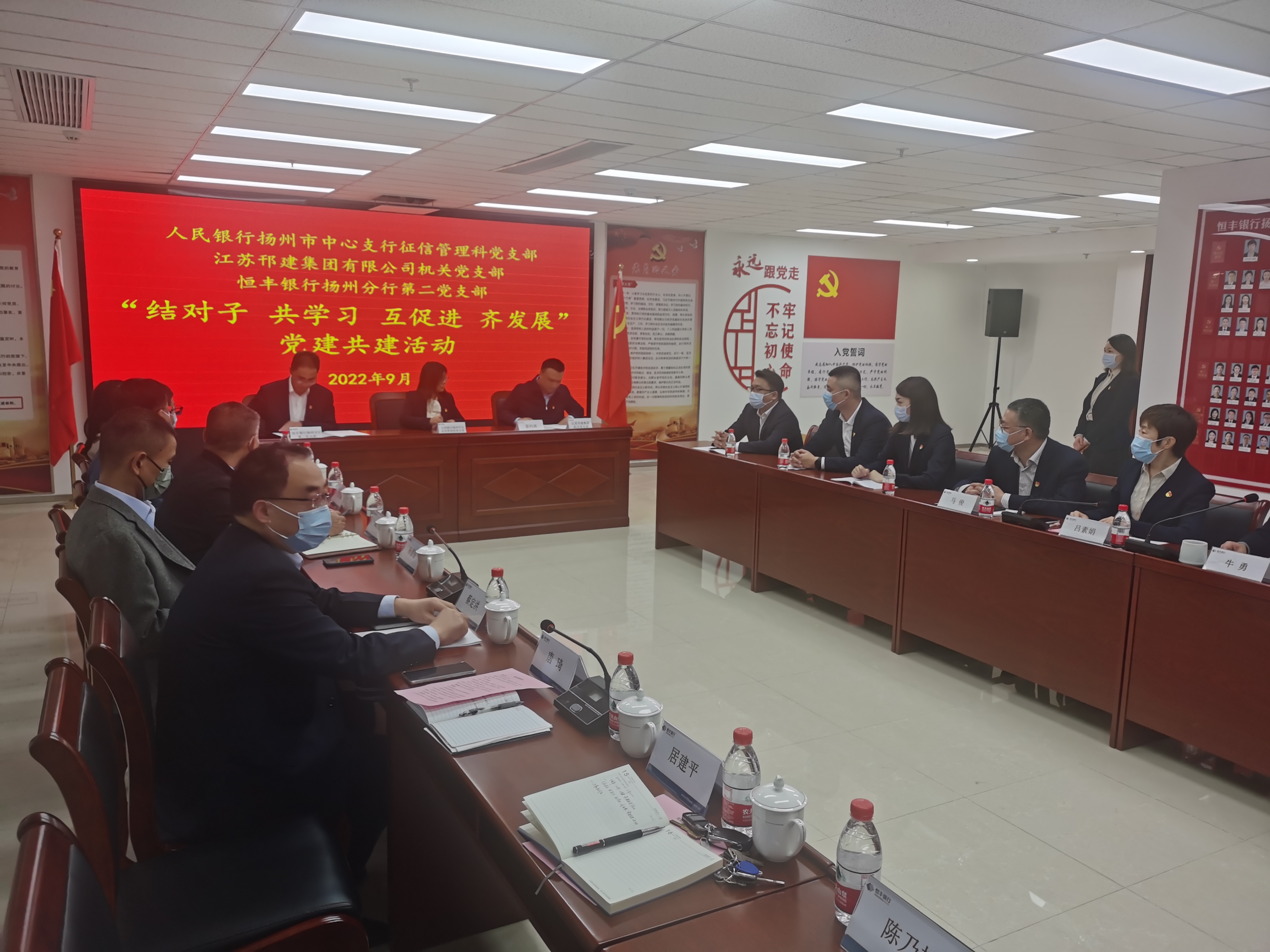 圖1-8、邗建恒豐人行黨建共建活動.jpg