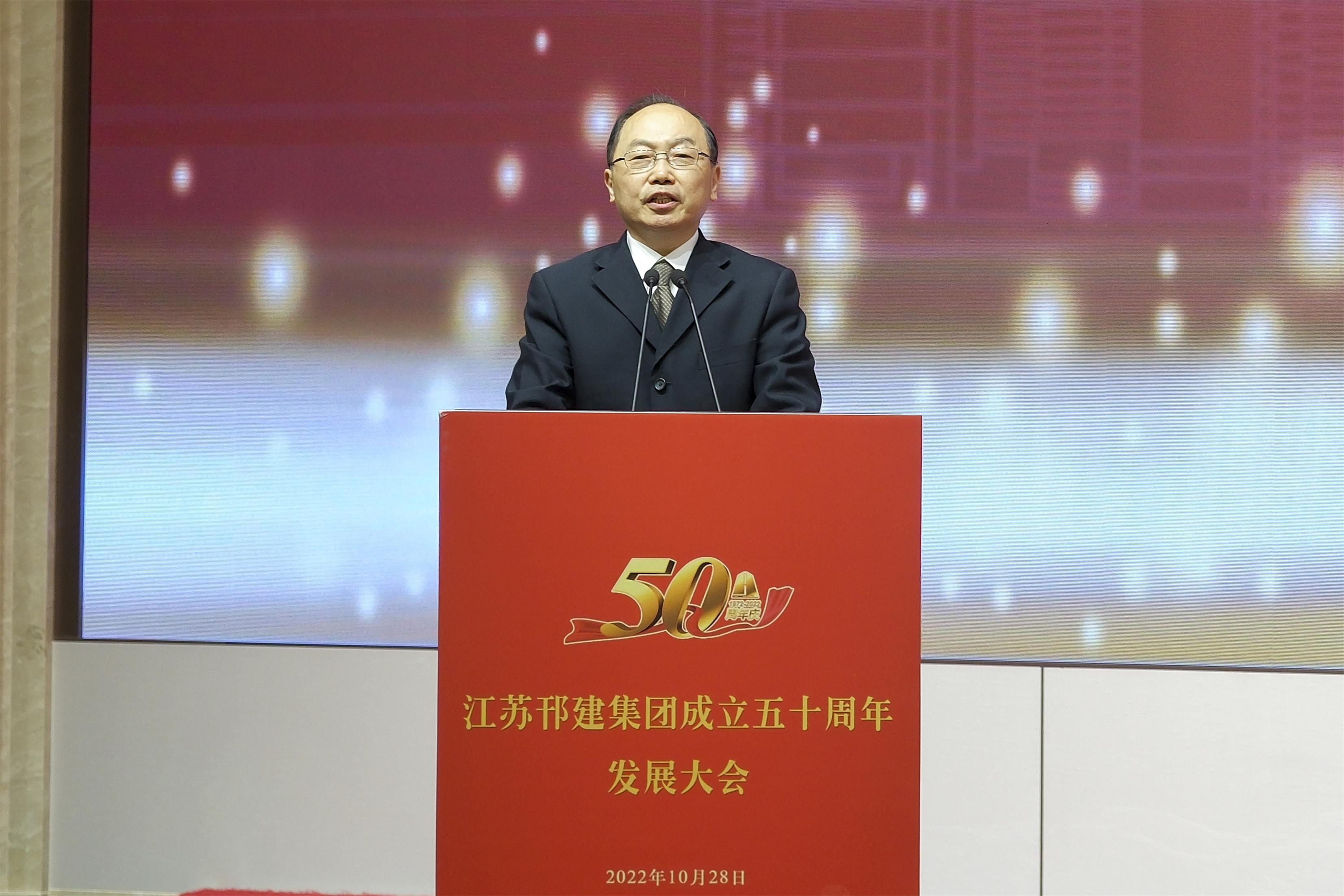圖1-3、省建筑行業(yè)協(xié)會張寧寧會長致辭.jpg