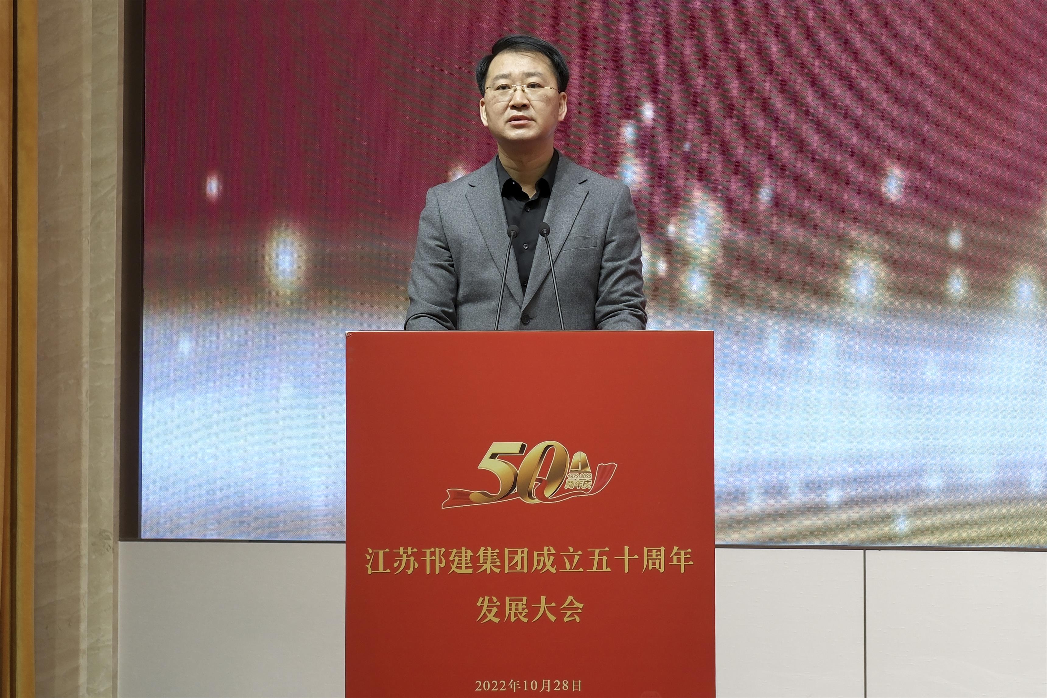 圖1-5、張新鋼書記致辭.jpg