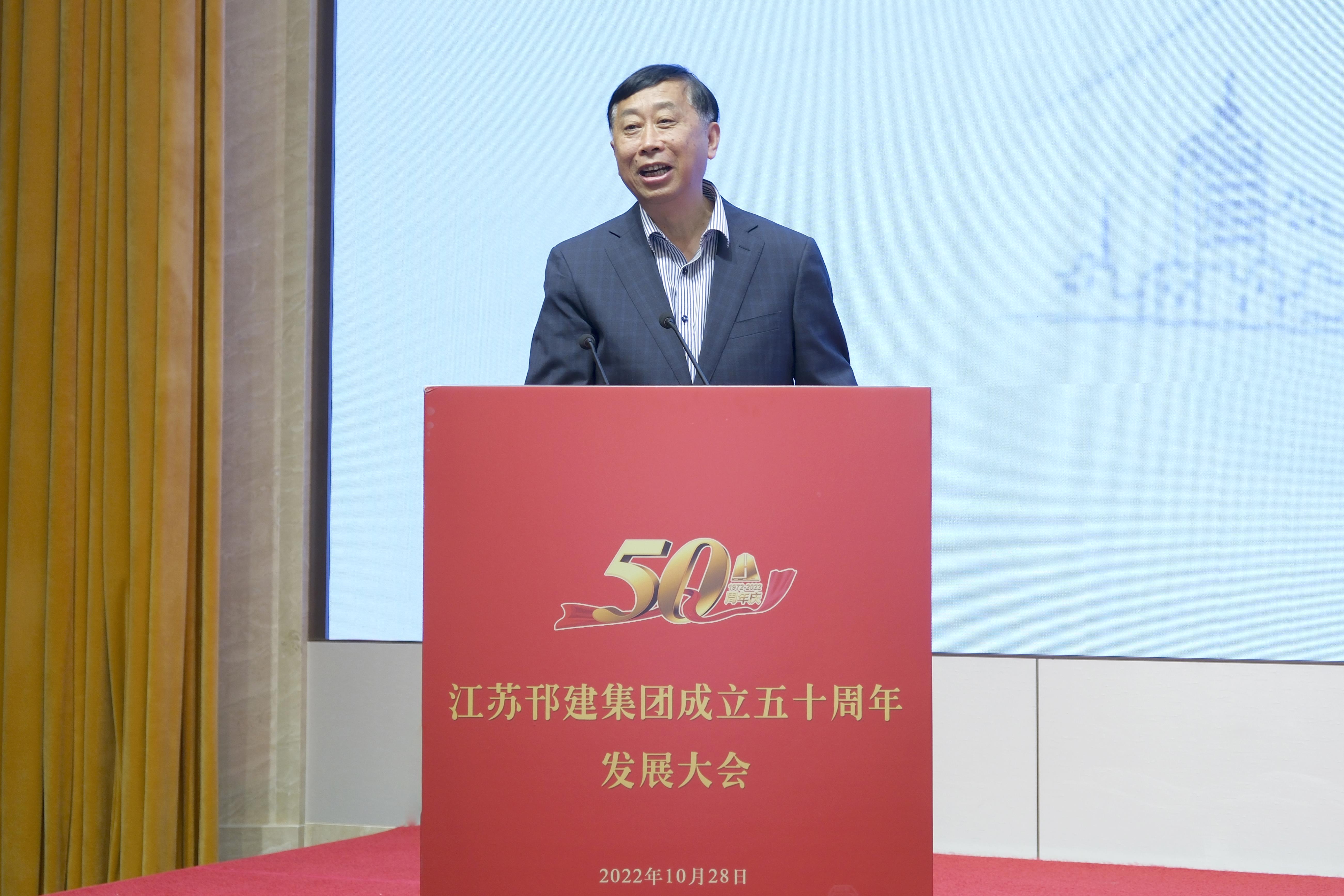 圖1-9、紀迅常務副會長作建筑業(yè)形勢分析報告.jpg