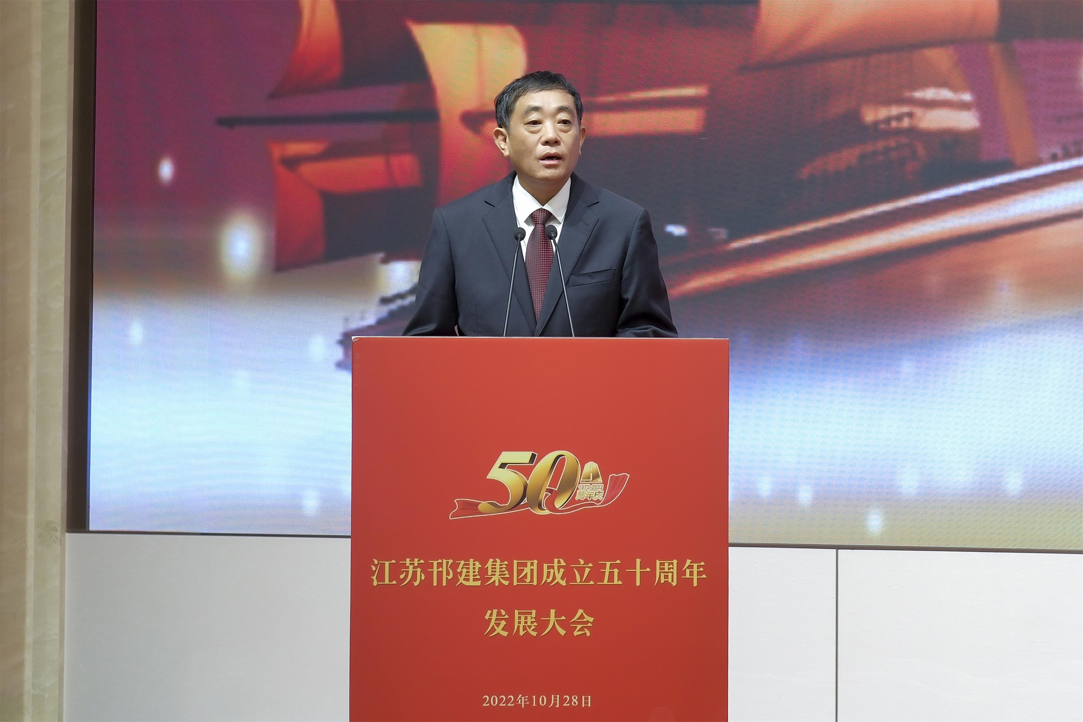 圖1-10、范世宏董事長講話.jpg