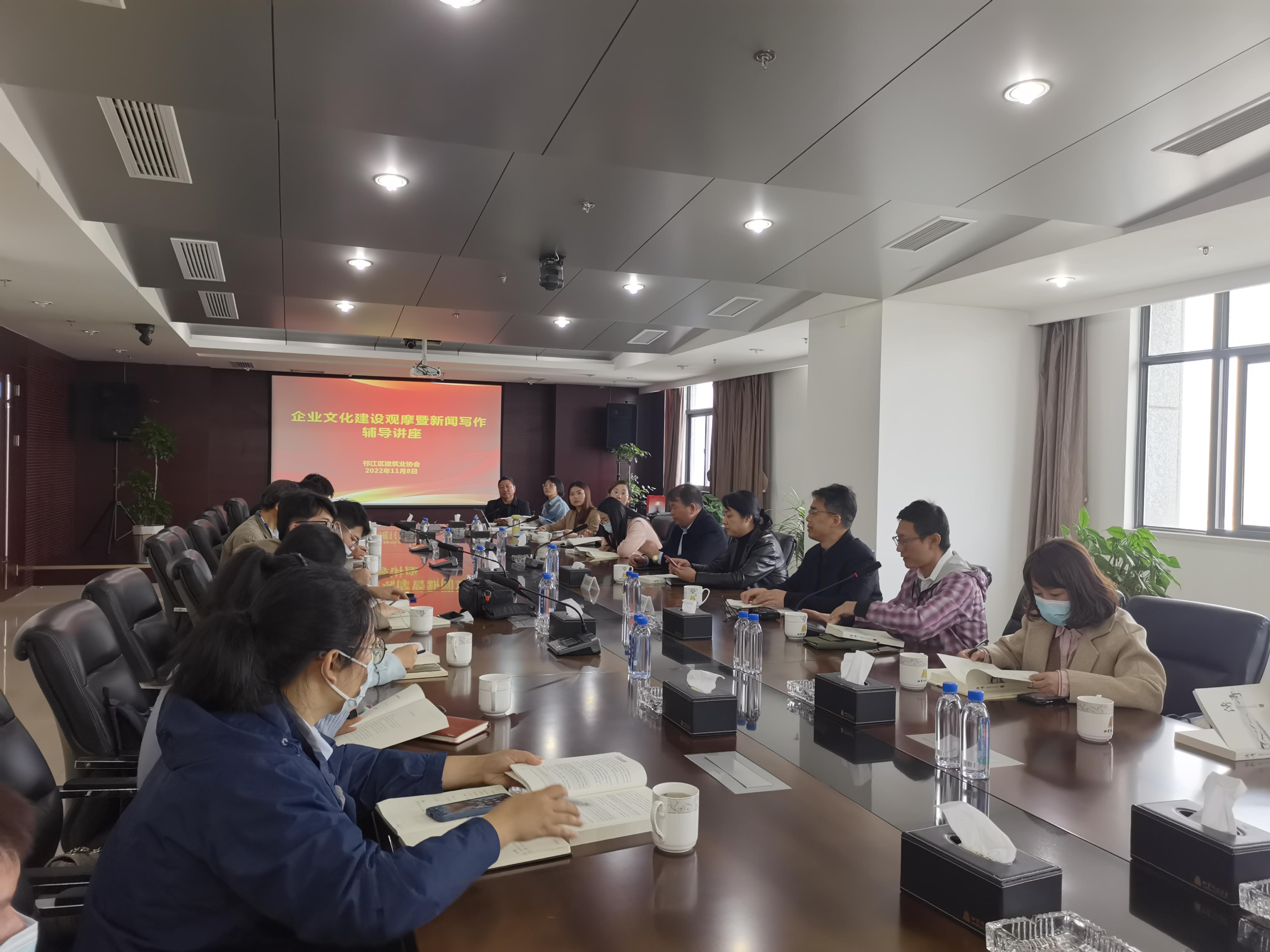 圖1-4、區(qū)建筑業(yè)協(xié)會通聯(lián)會.jpg