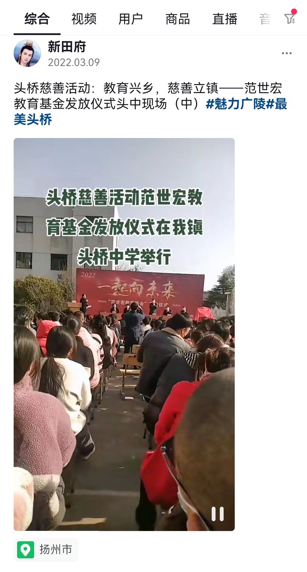 圖1-2-2、范世宏教育基金發(fā)放儀式（2022）.jpg