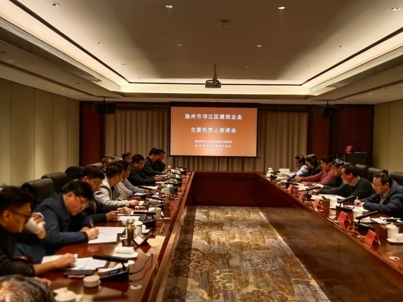 圖1-3、邗江區(qū)建筑業(yè)協(xié)會(huì)座談會(huì).jpg