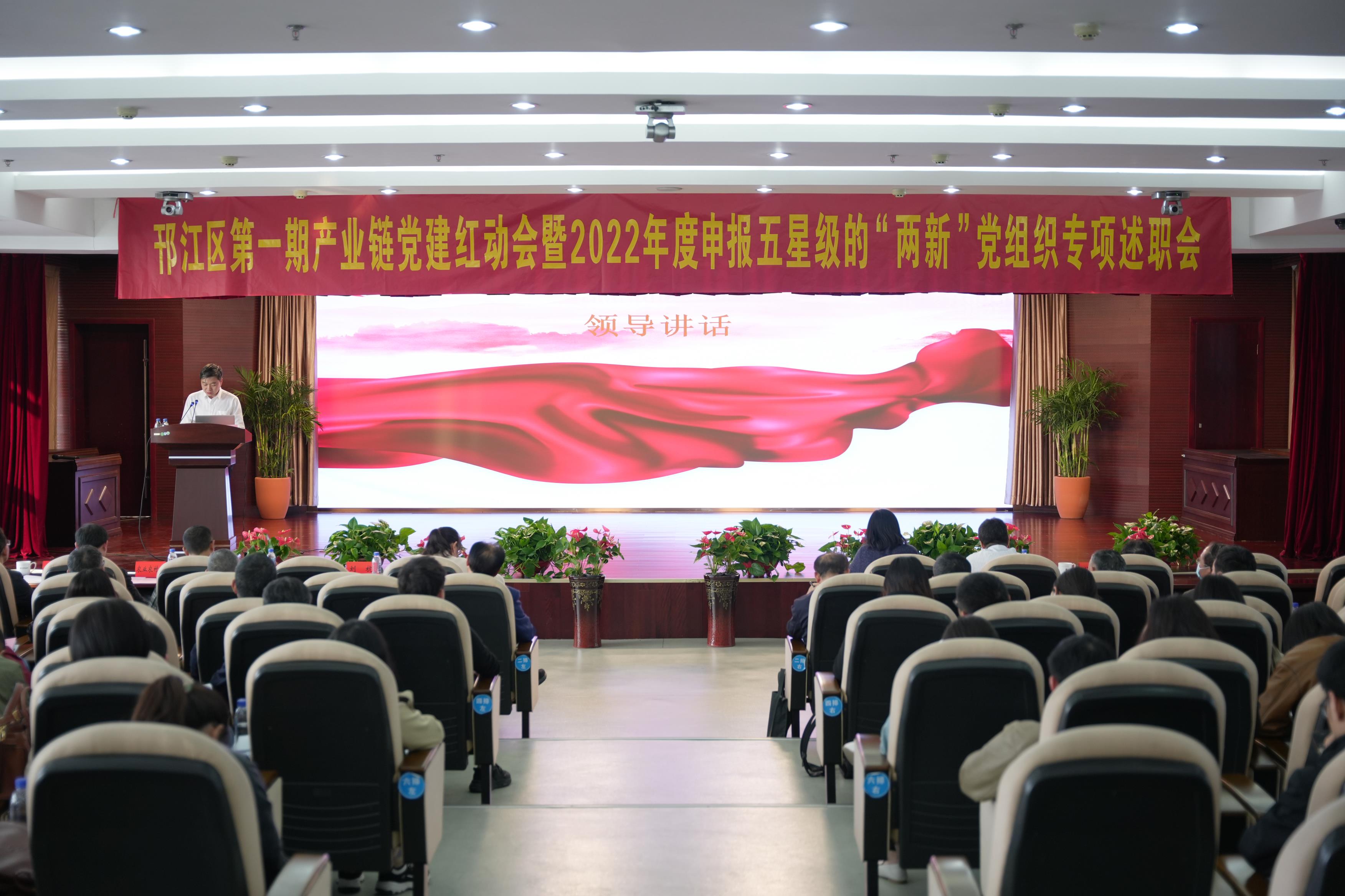 圖1-2、區(qū)委組織部副部長劉杭作總結(jié)講話.jpg