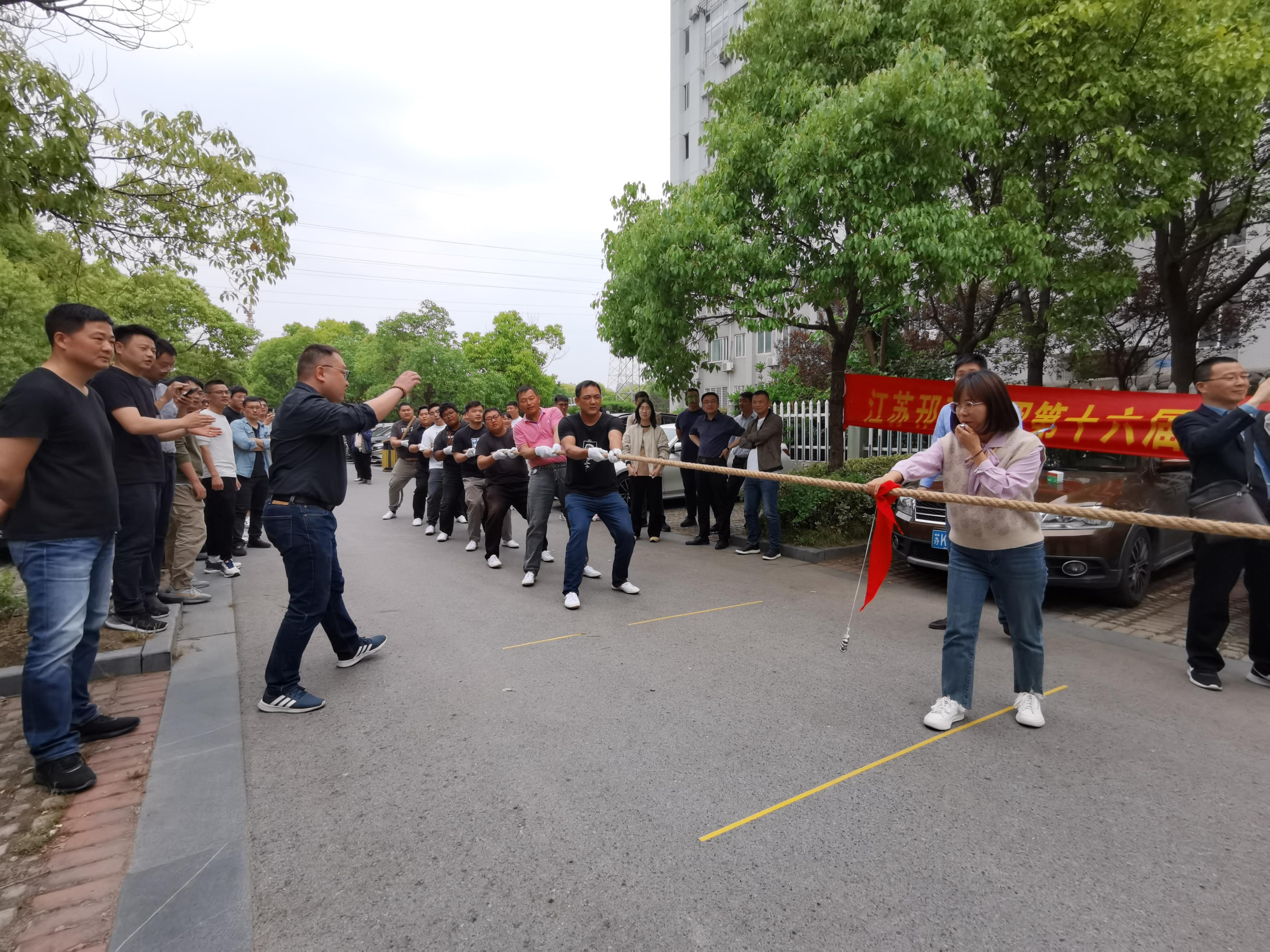 圖1-5、職工拔河比賽.jpg