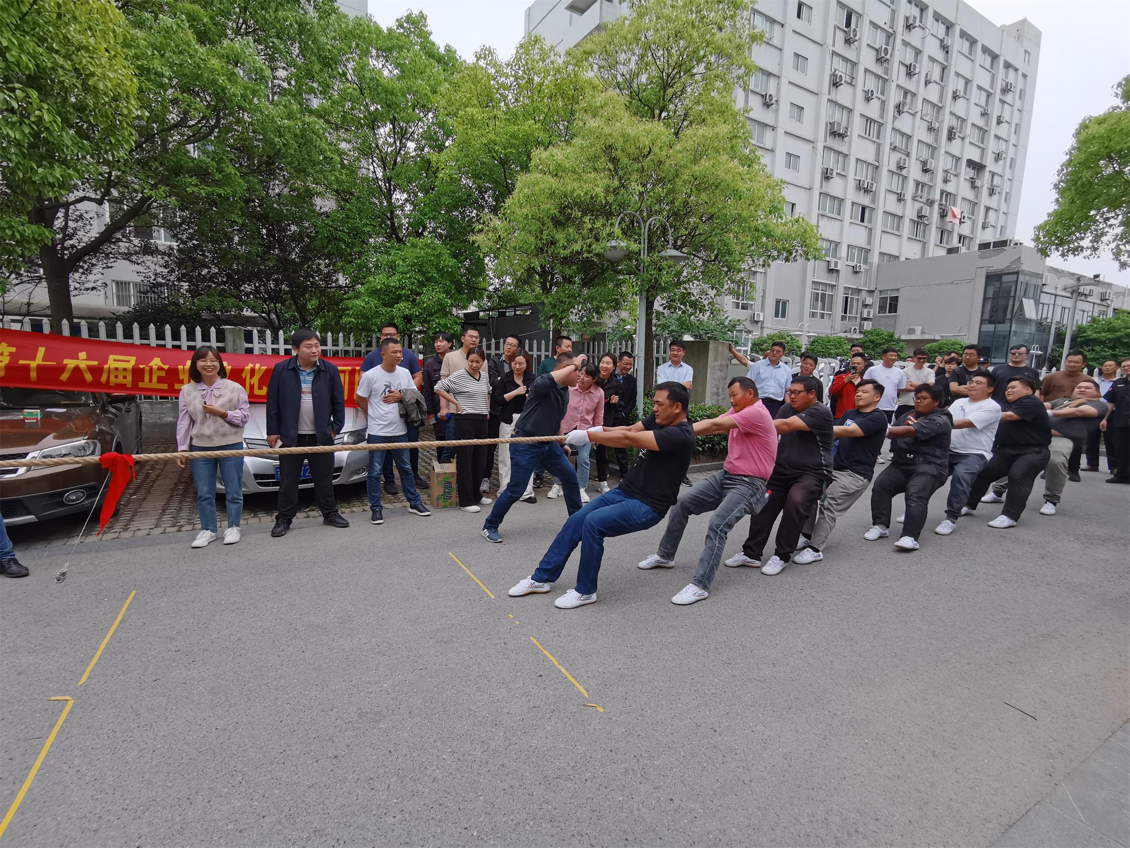 圖1-6、職工拔河比賽.jpg