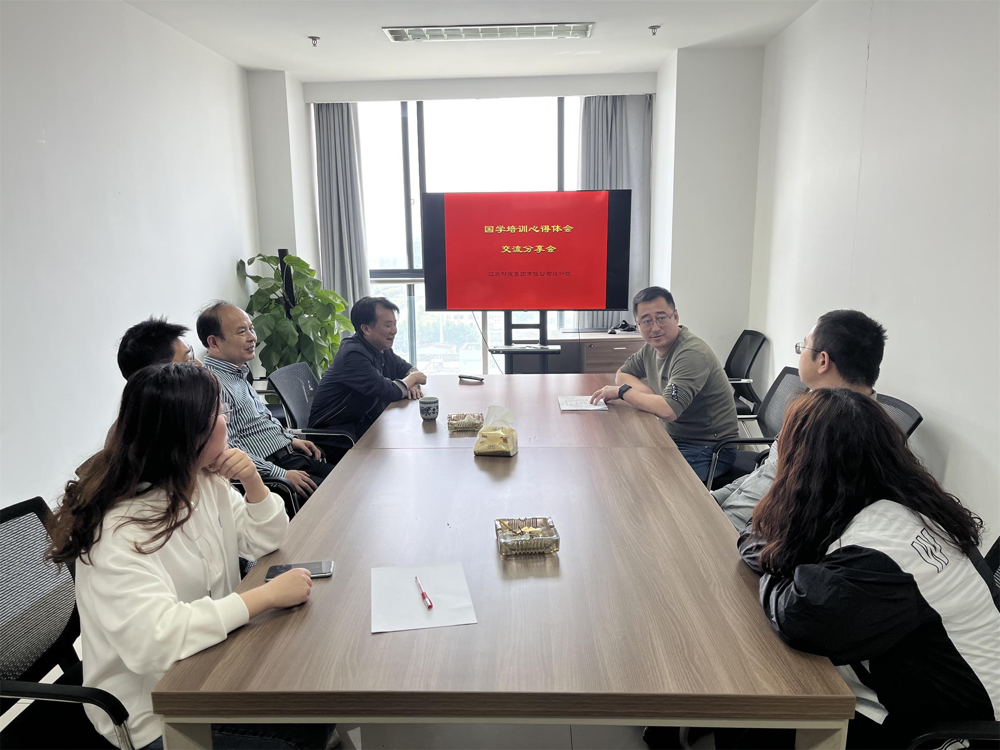 圖1-10、國學(xué)培訓(xùn)心得體會交流分享.jpg