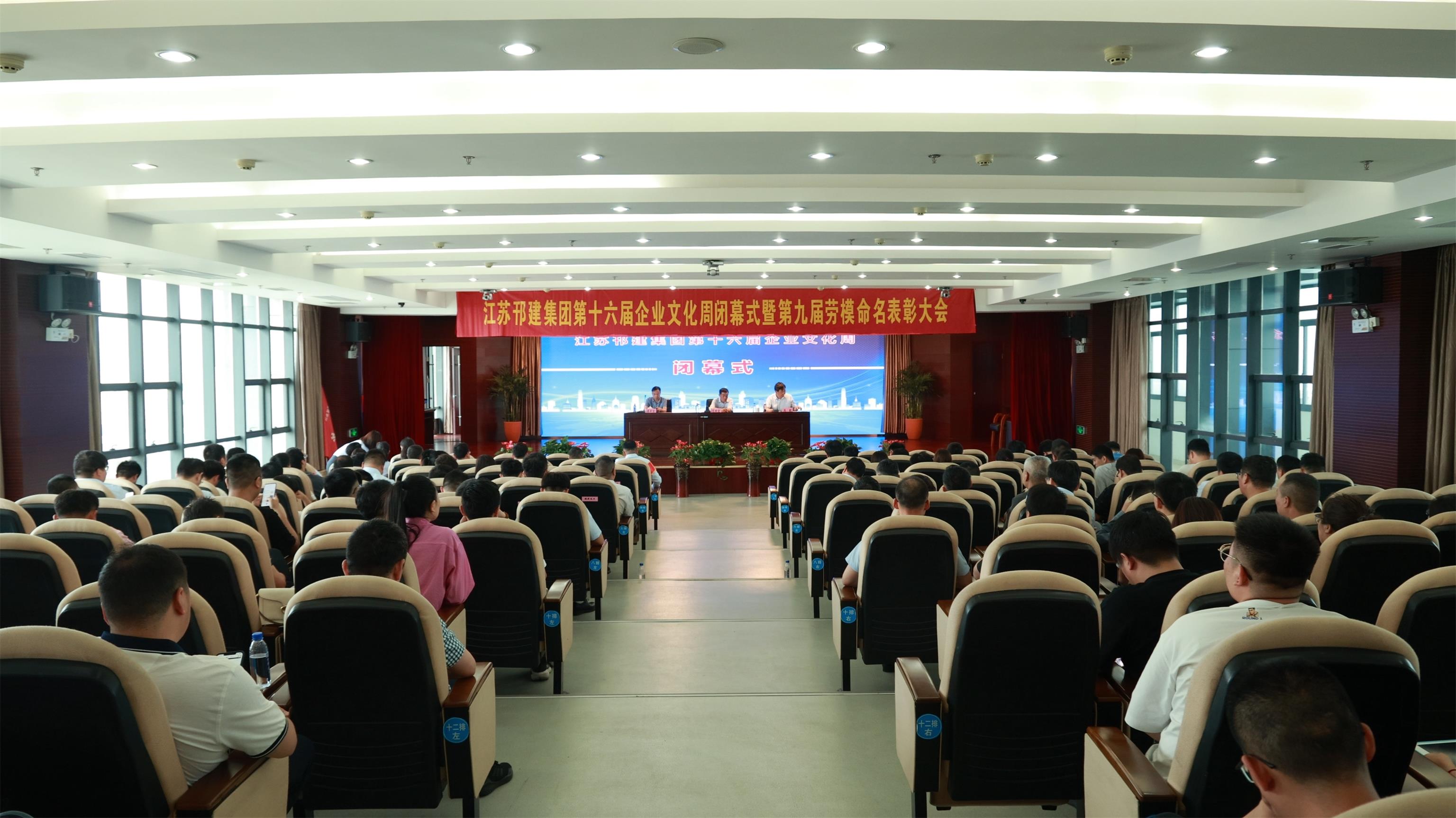 圖1-1、十六屆文化周閉幕式會(huì)場(chǎng).jpg
