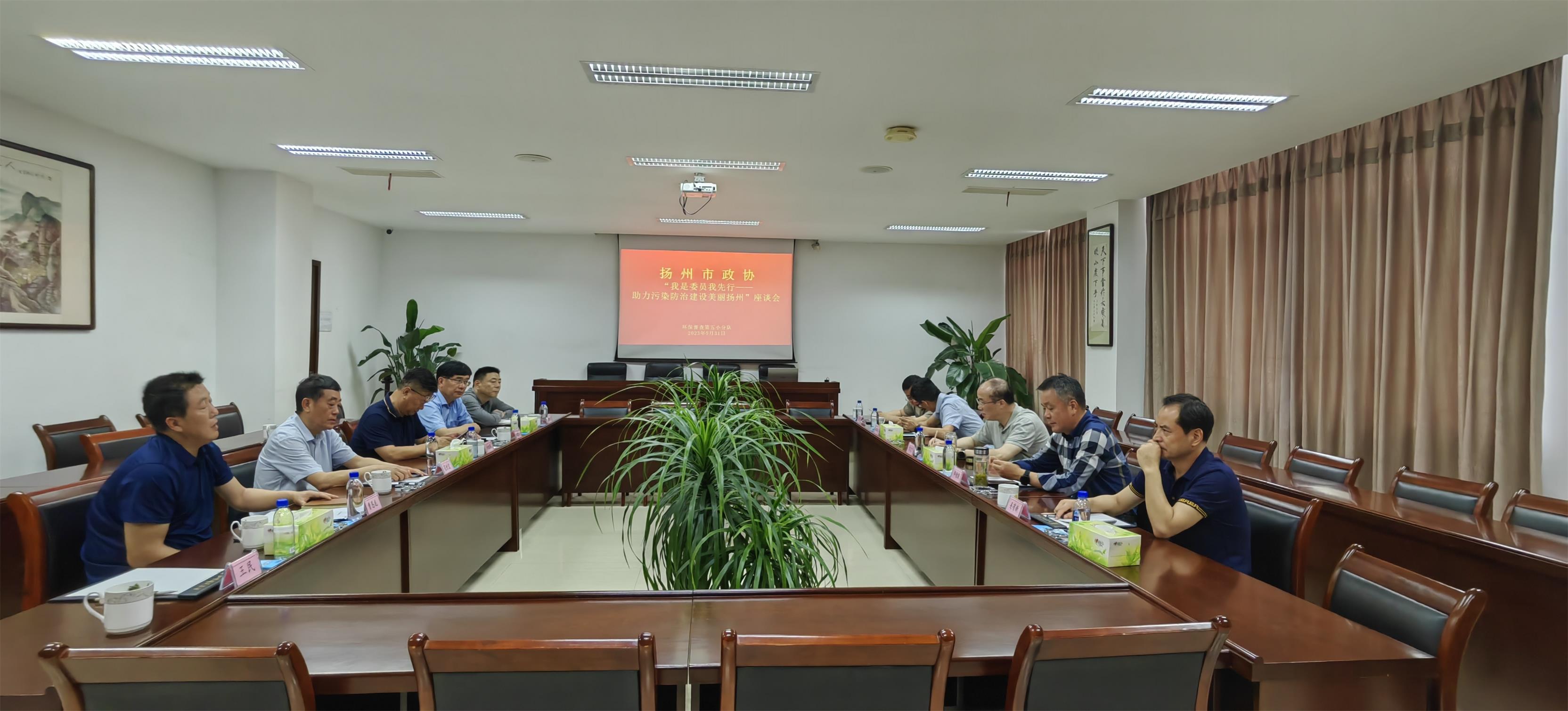 圖1-2、政協(xié)委員保督查會(huì).jpg