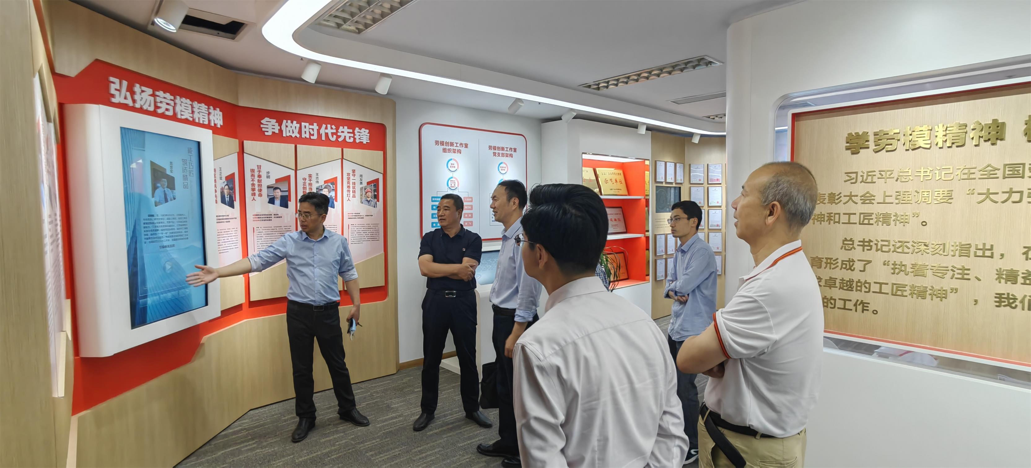 圖1-10、人大政協(xié)來集團(tuán)查看勞模工作室.jpg