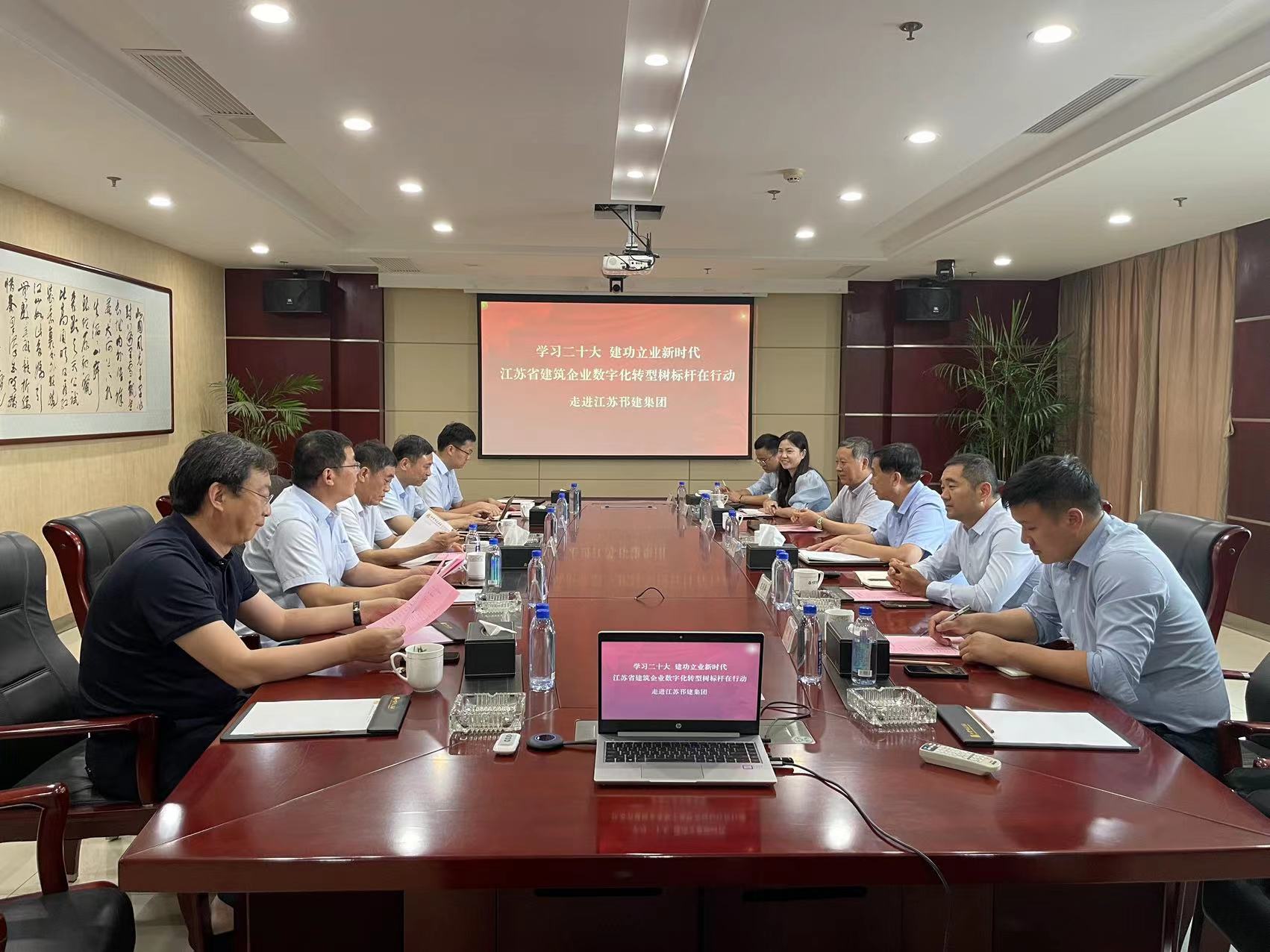 圖1-13、省協(xié)會數字化轉型活動.jpg