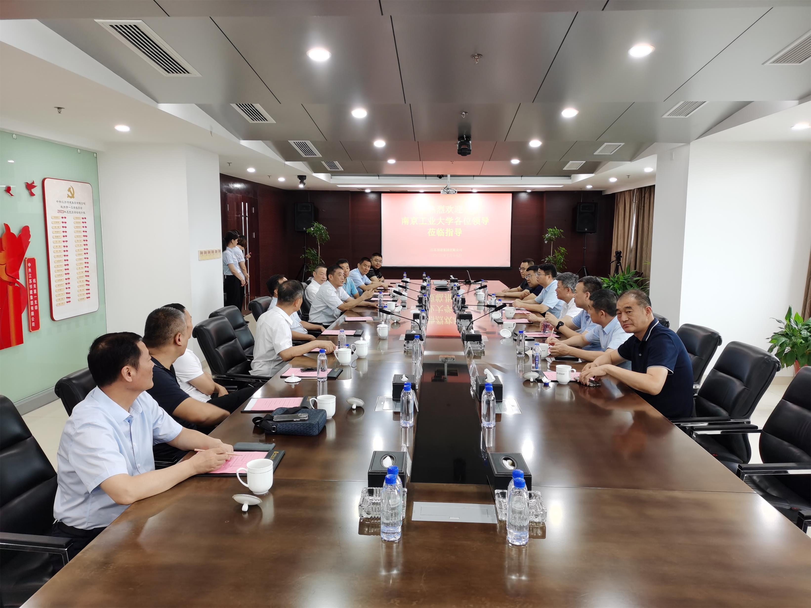 圖1-1、芮鴻巖書記走訪校友企業(yè).jpg