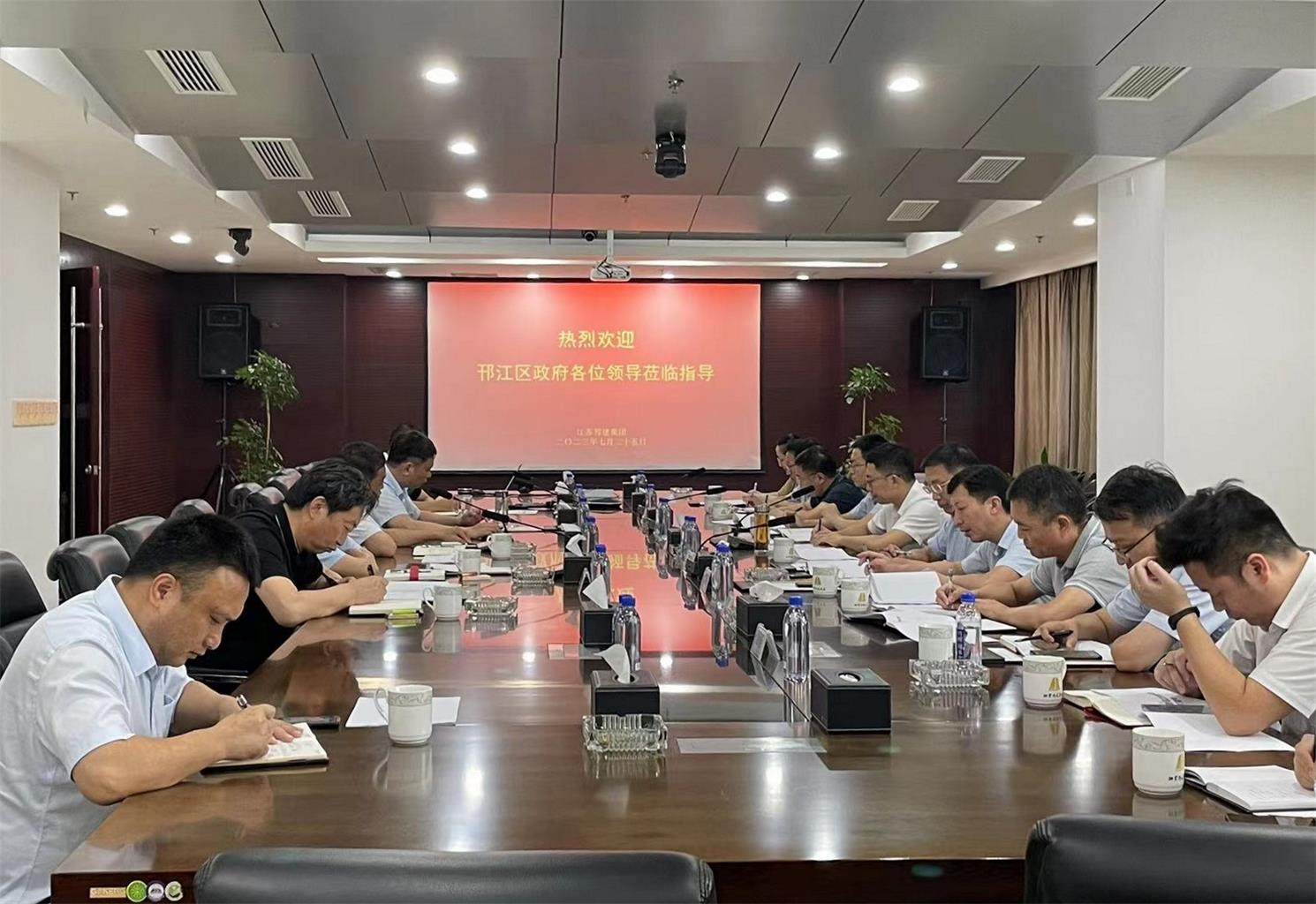 圖1-5吳亞龍到集團公司調研.jpg