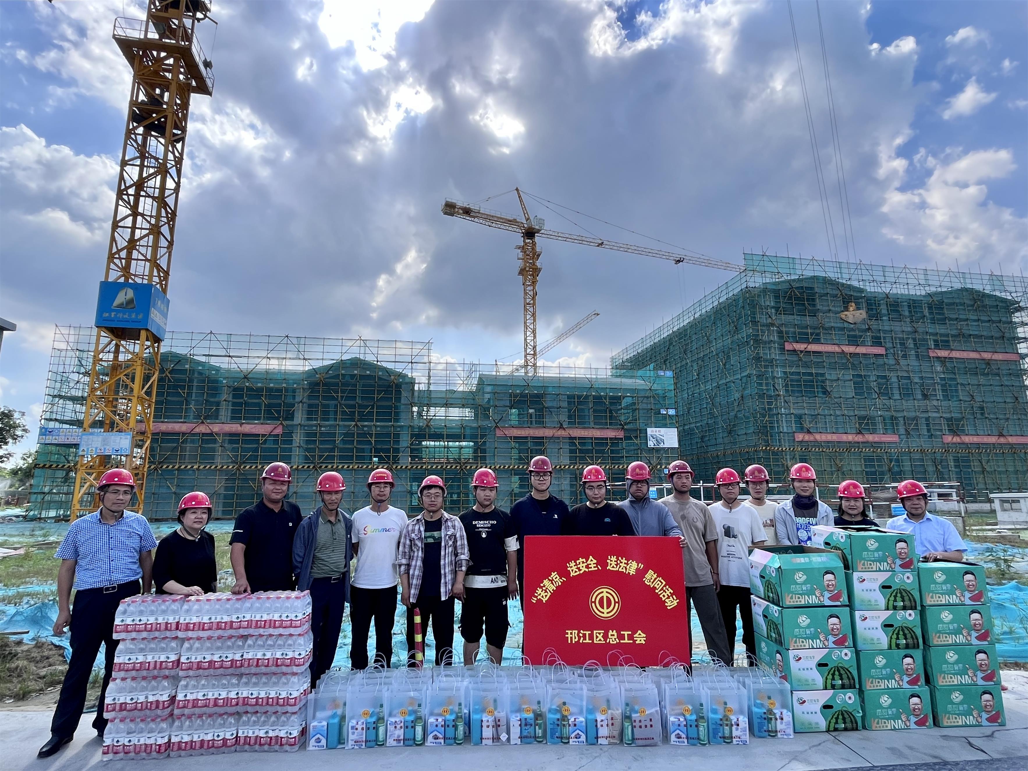 圖1-2邗江區(qū)總工會(huì)主席俞蓉率隊(duì)到集團(tuán)公司第一分公司GZ168地塊項(xiàng)目開(kāi)展“送清涼、送安全、送法律”慰問(wèn)活動(dòng).jpg
