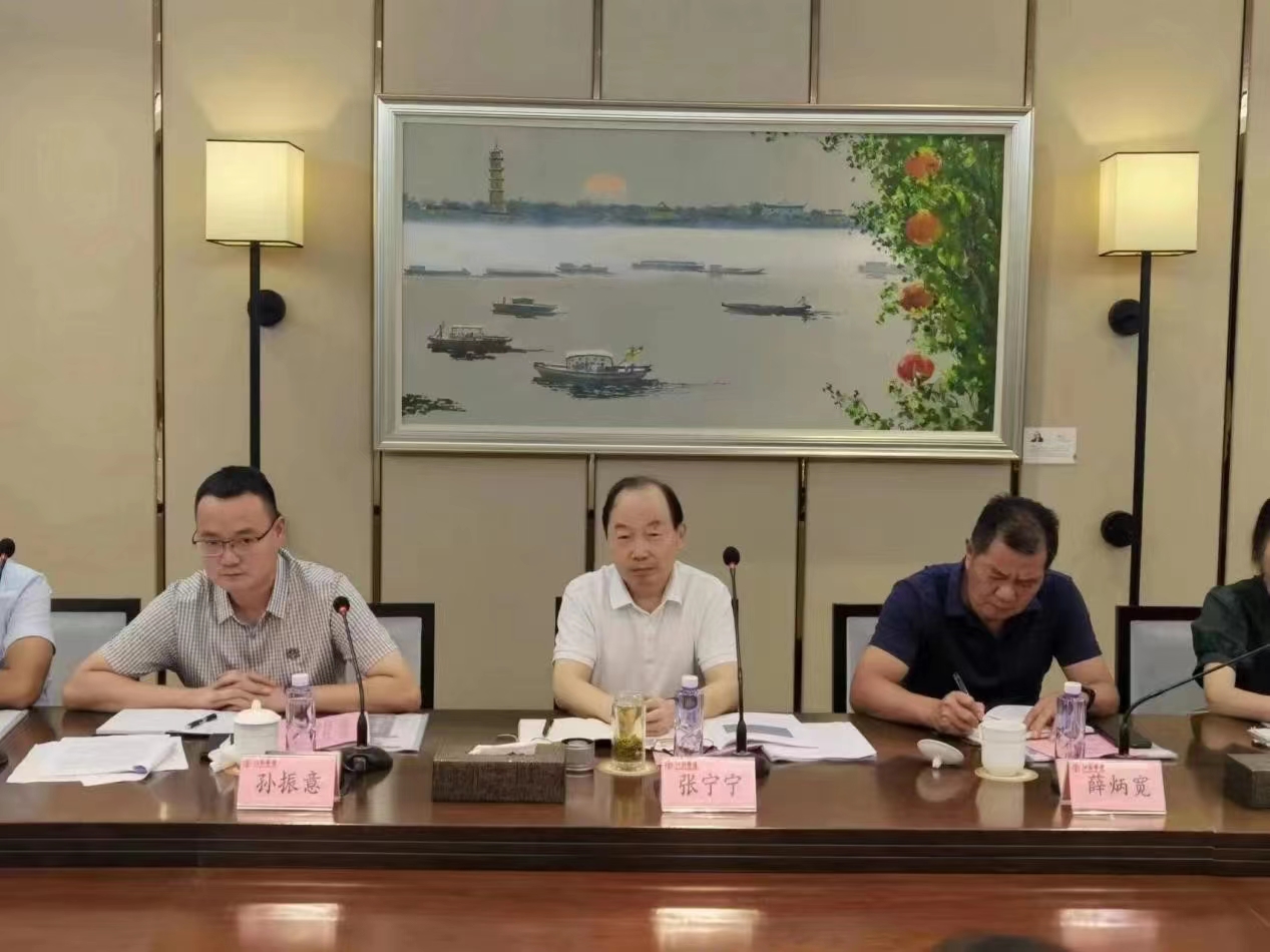 圖1-4、省建筑業(yè)BIM+智能建造座談會(huì)1.jpg