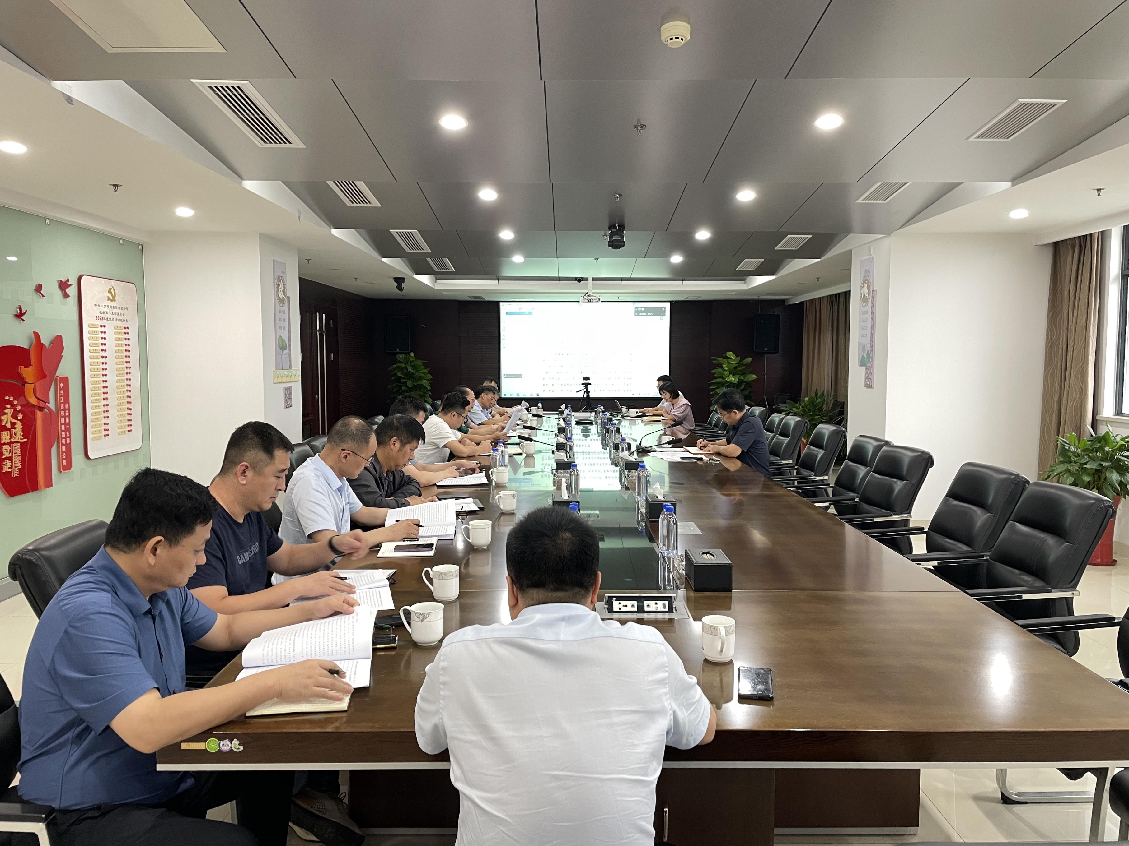 圖1-0-2、集團公司黨委專題支部書記會.jpg