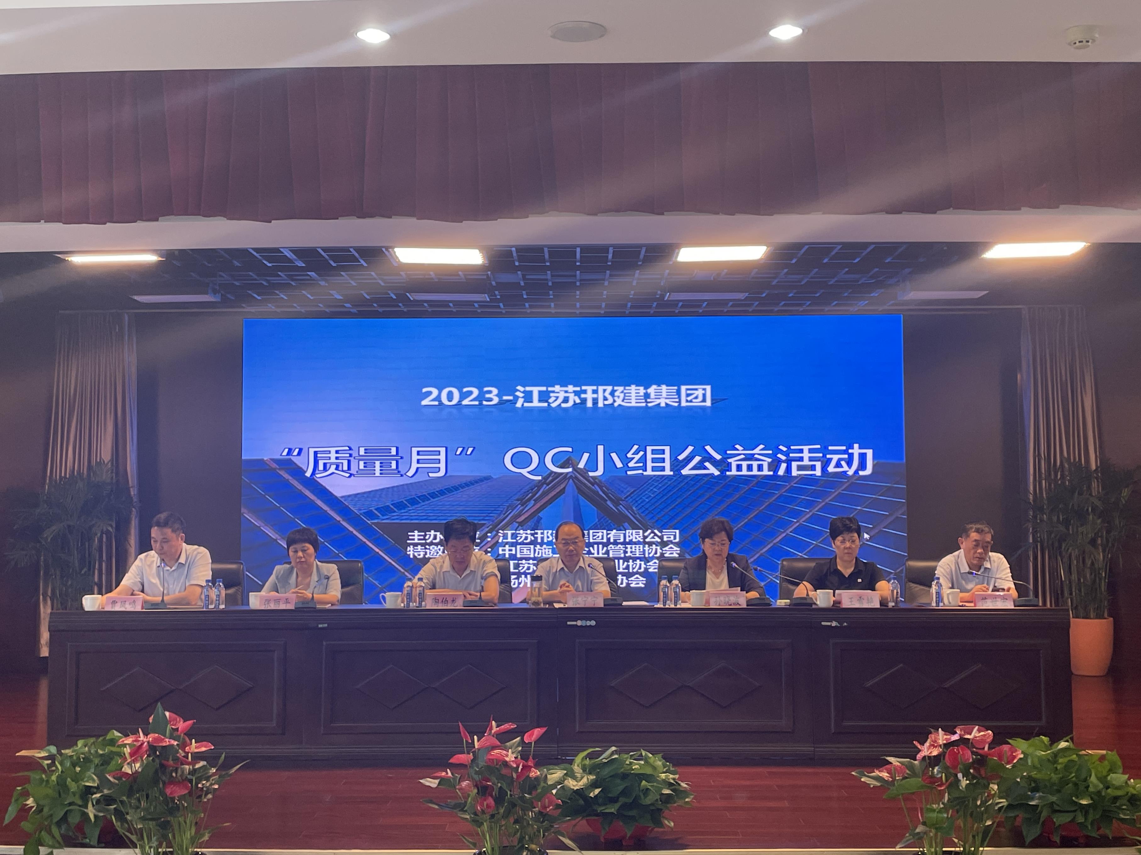 圖1-1、 2023“質(zhì)量月”QC小組培訓(xùn)活動(dòng).jpg