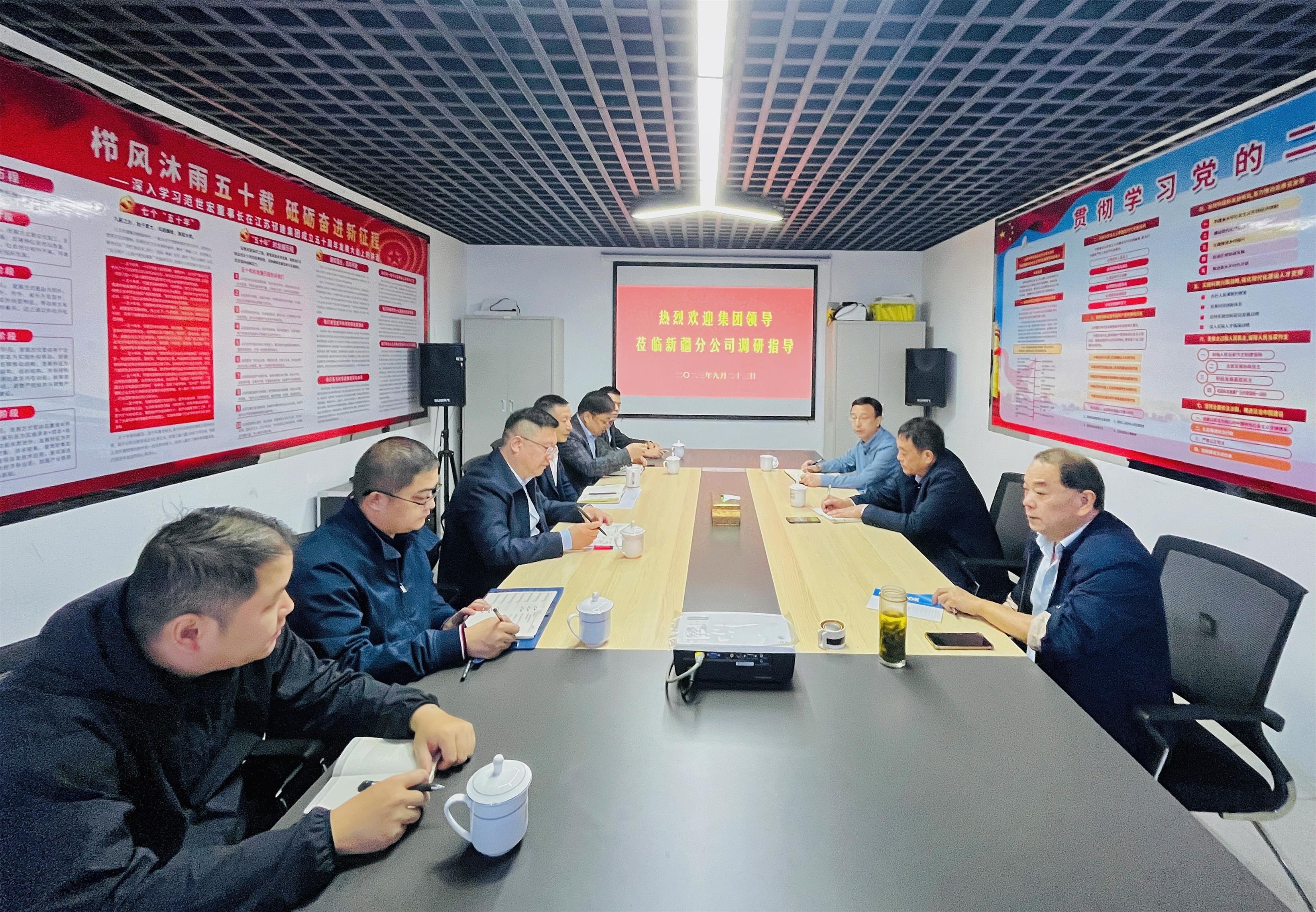 圖1-3、范世宏董事長(zhǎng)新疆調(diào)研.jpg