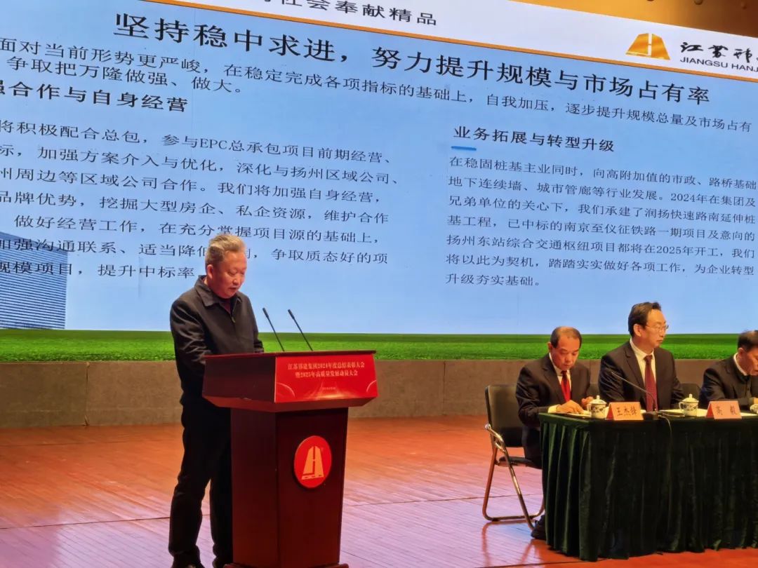 微信圖片_20250211090958.jpg