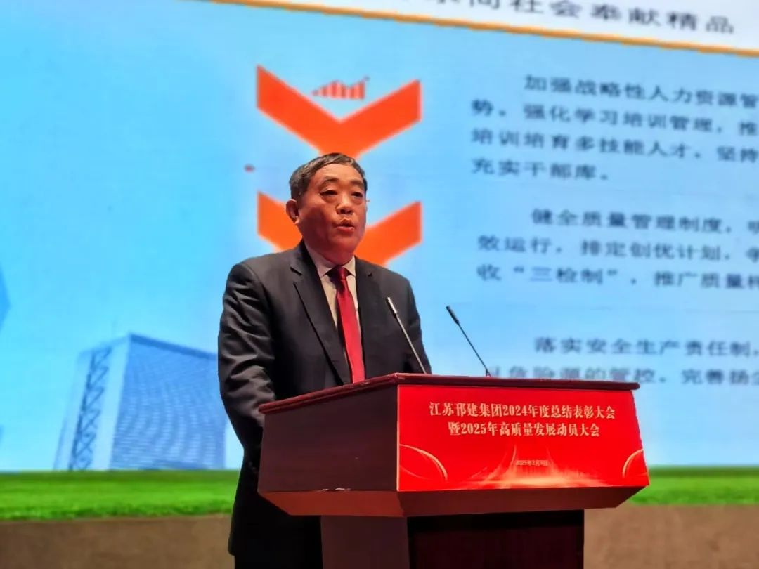 微信圖片_20250211091019.jpg