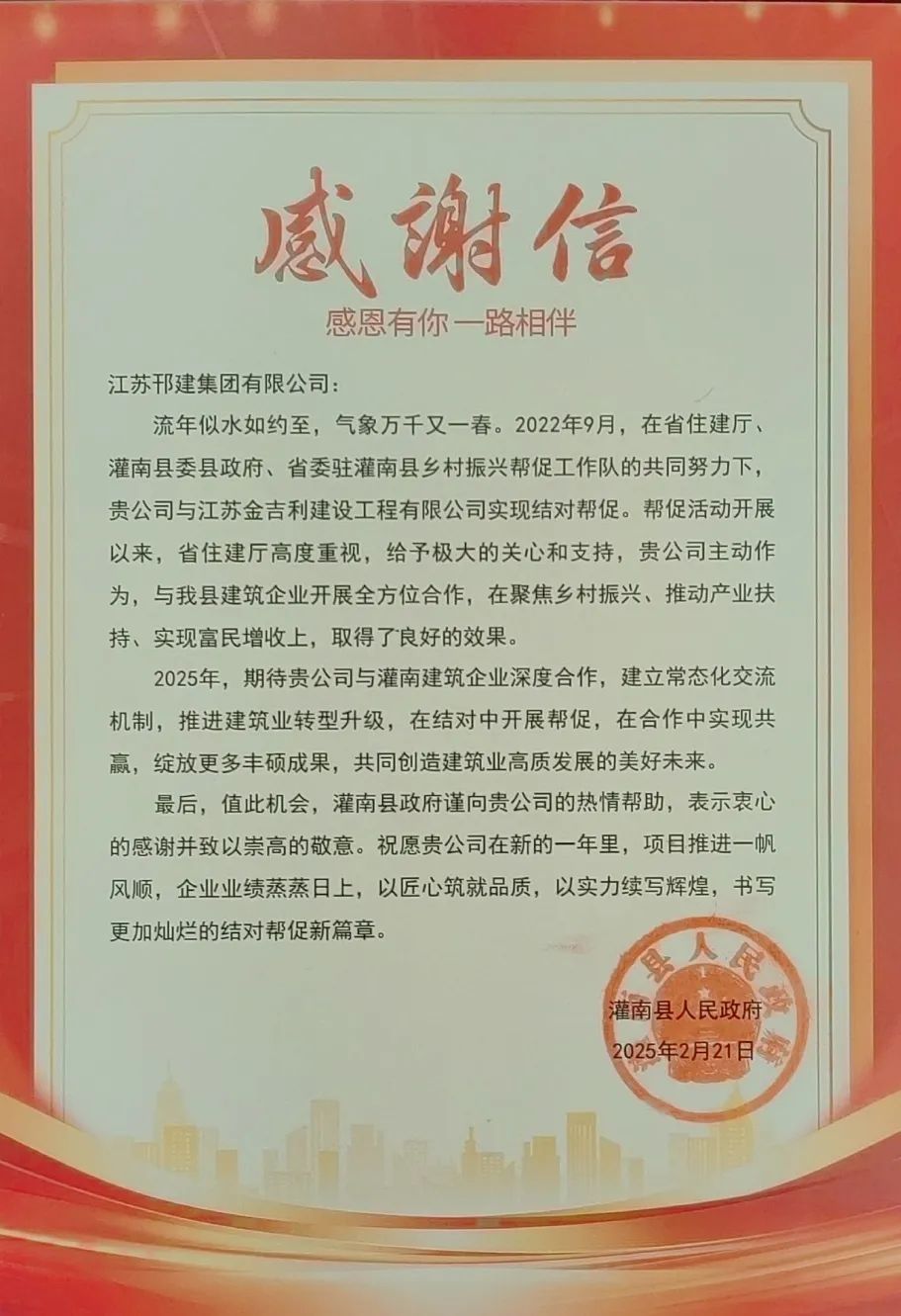 微信圖片_20250227084207.jpg