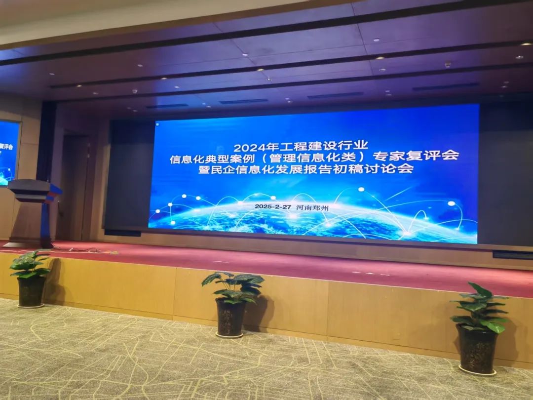 微信圖片_20250303083758.jpg