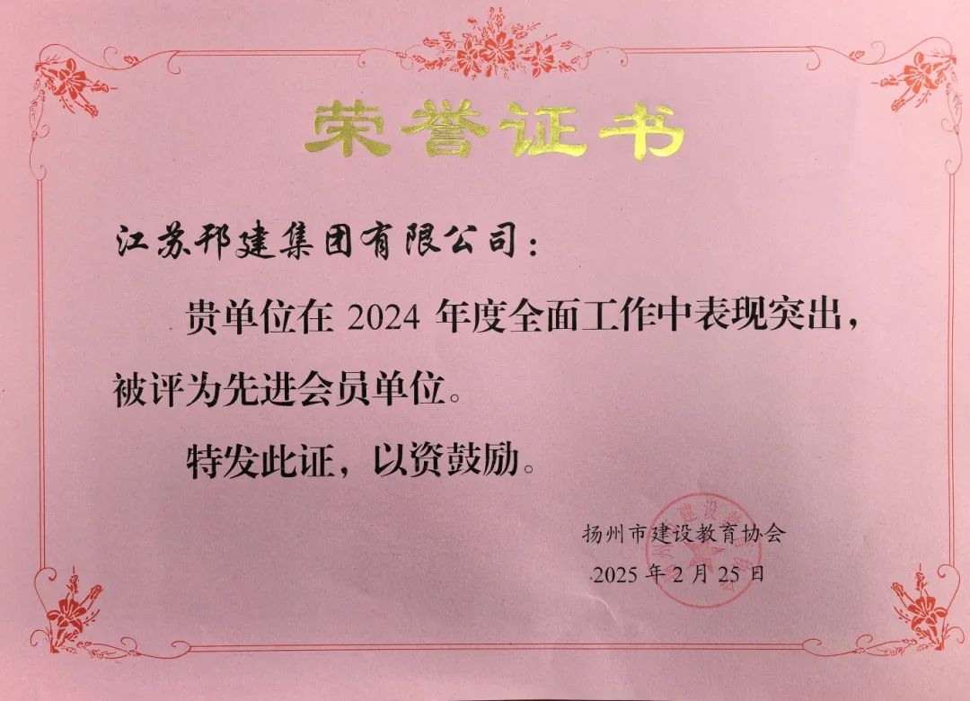 微信圖片_20250303083954.jpg