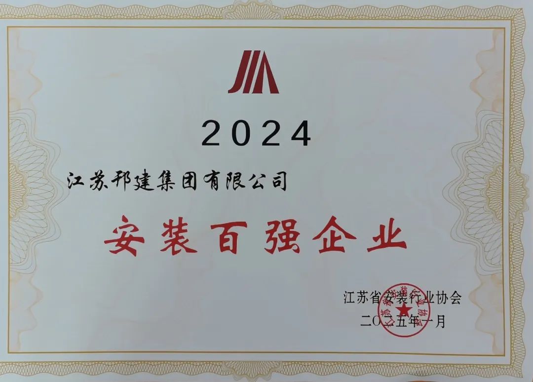 微信圖片_20250303084106.jpg
