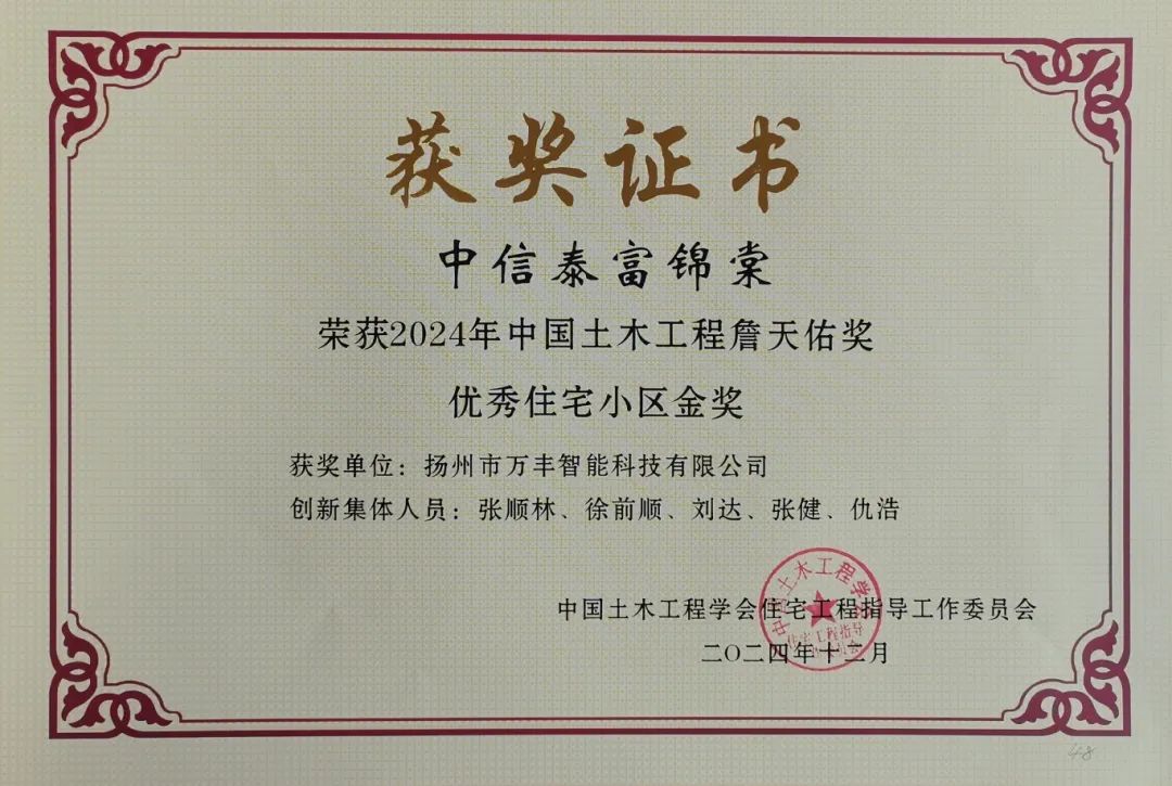 微信圖片_20250303084213.jpg